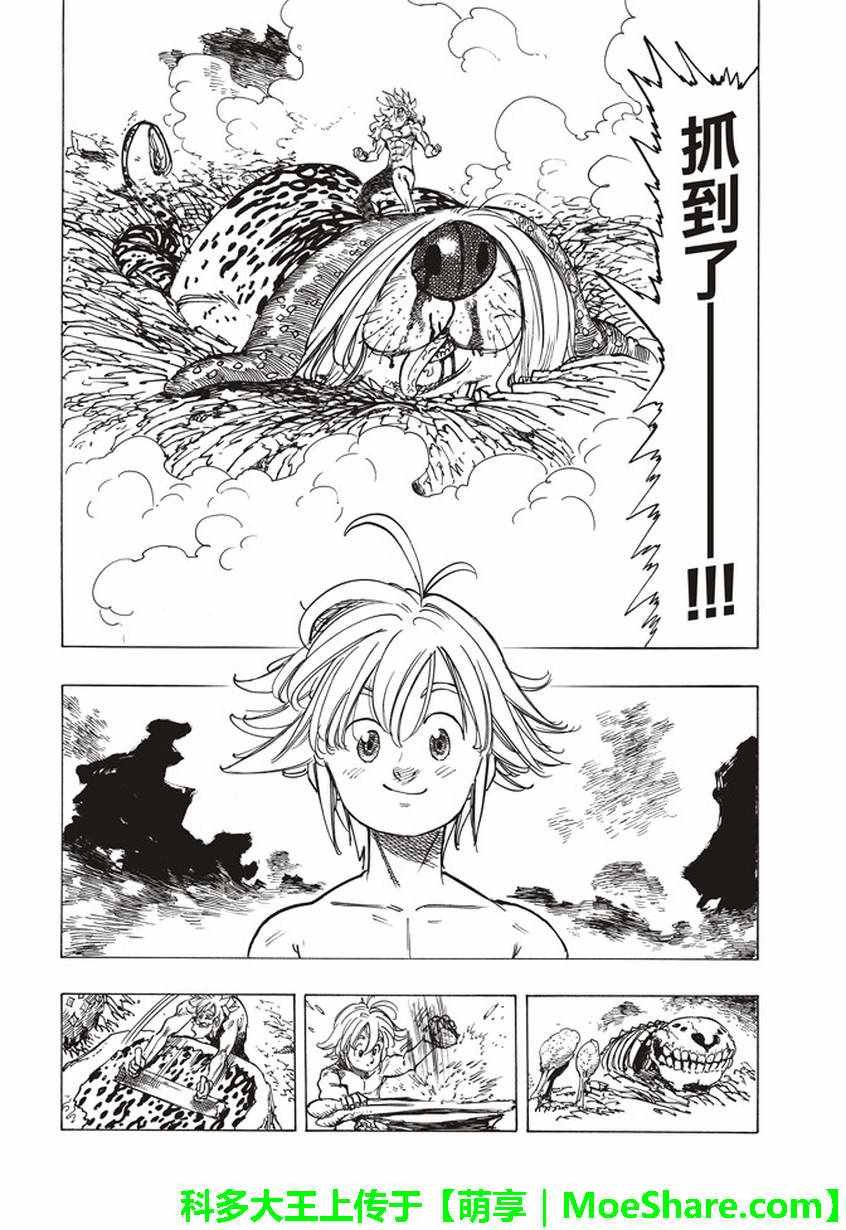 第269话