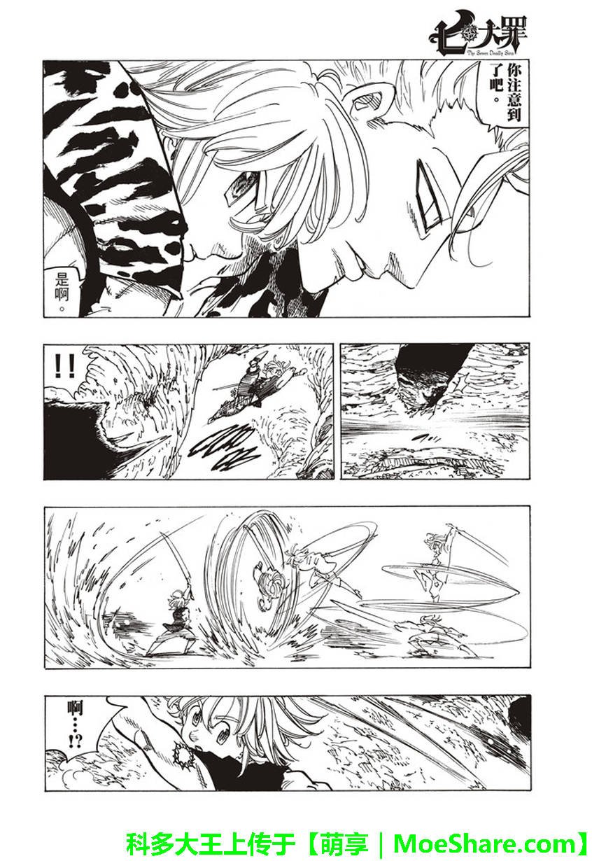 第270话