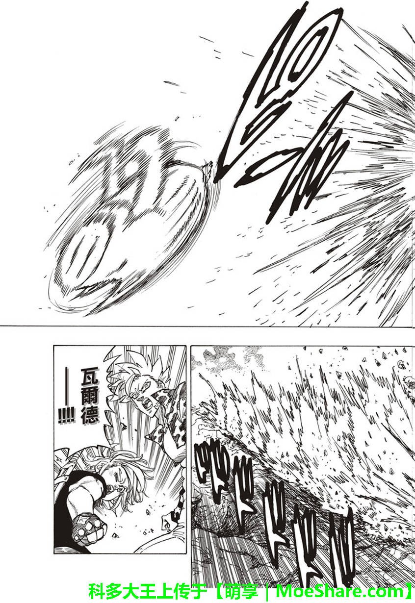 第272话