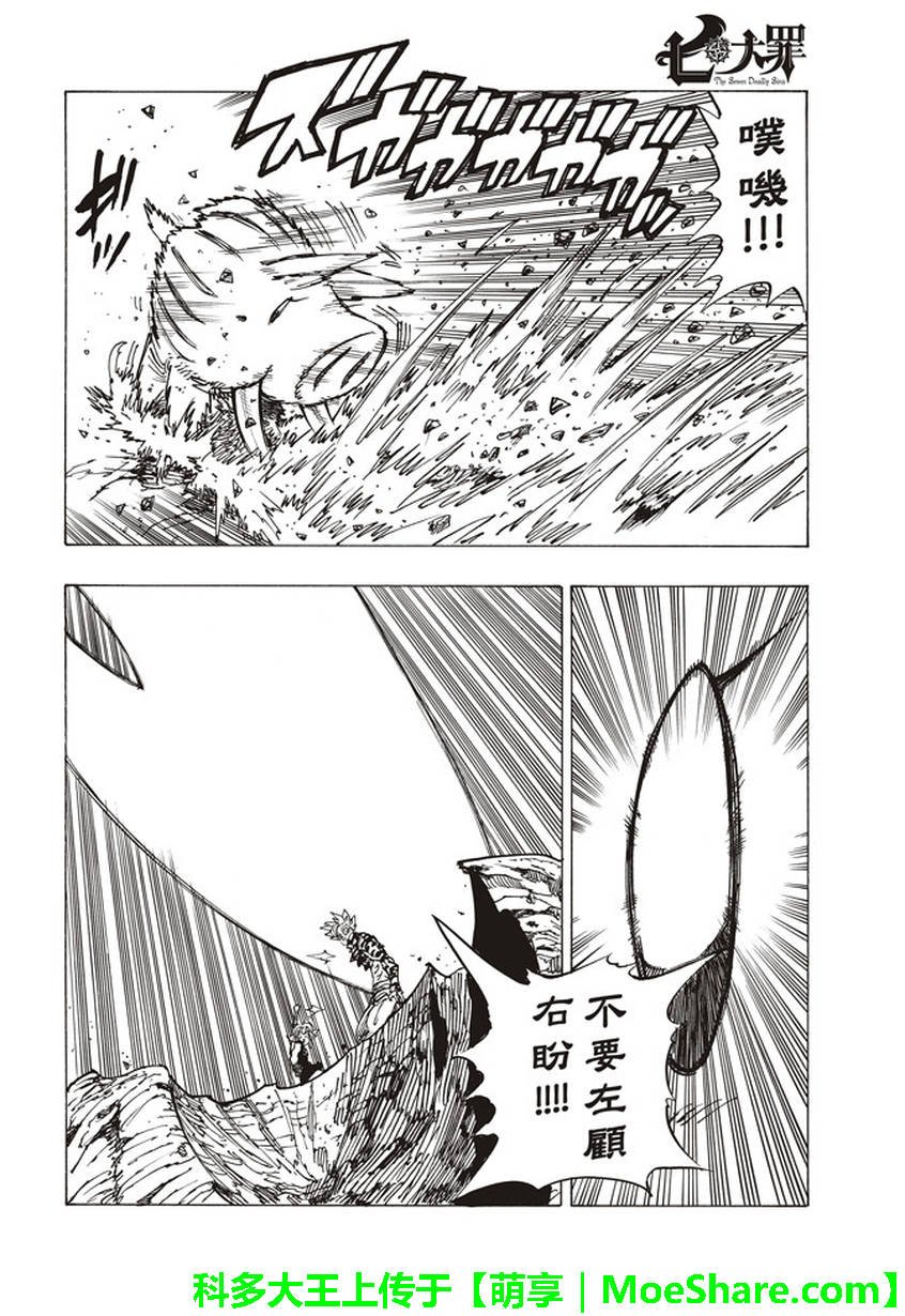 第272话