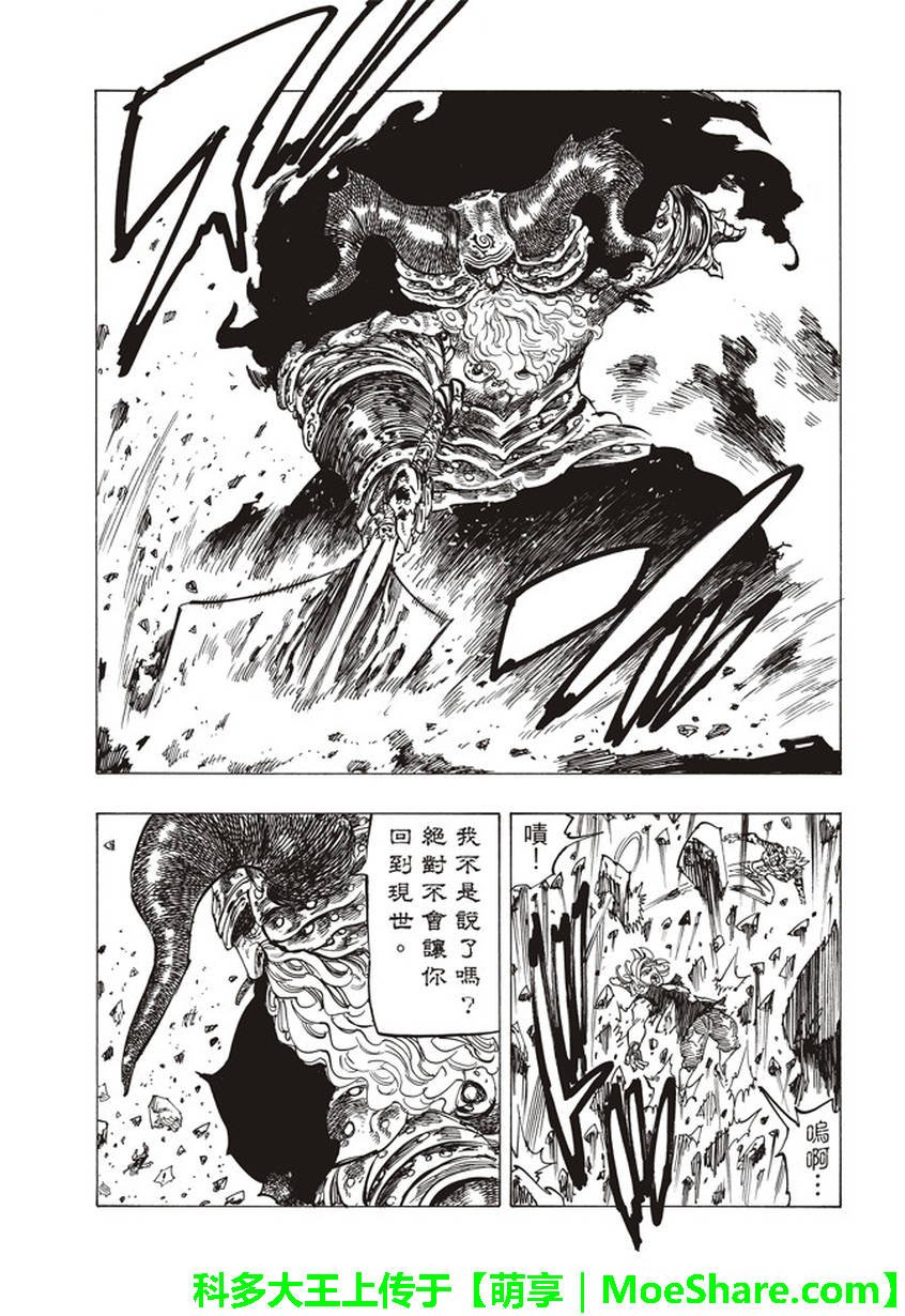 第272话