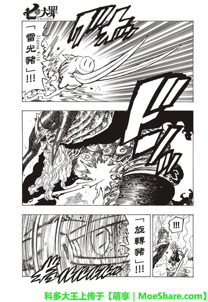 第272话