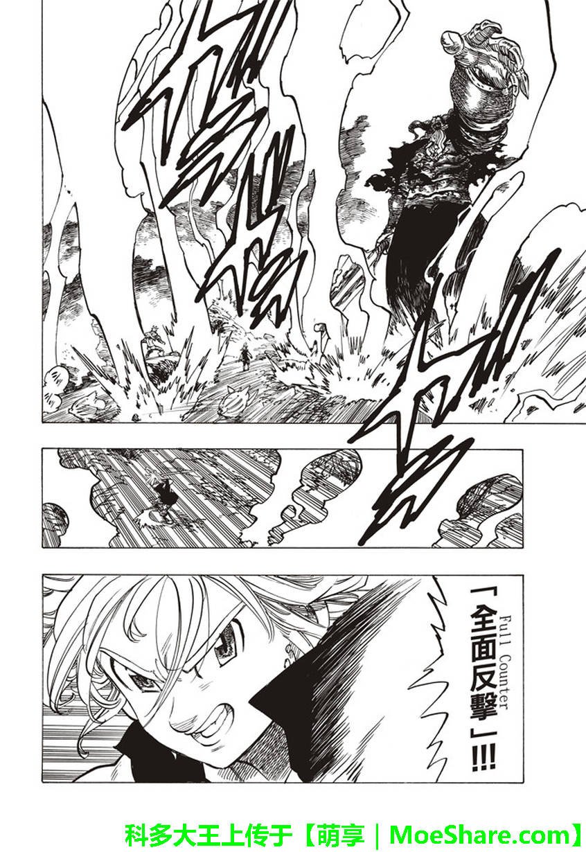 第272话