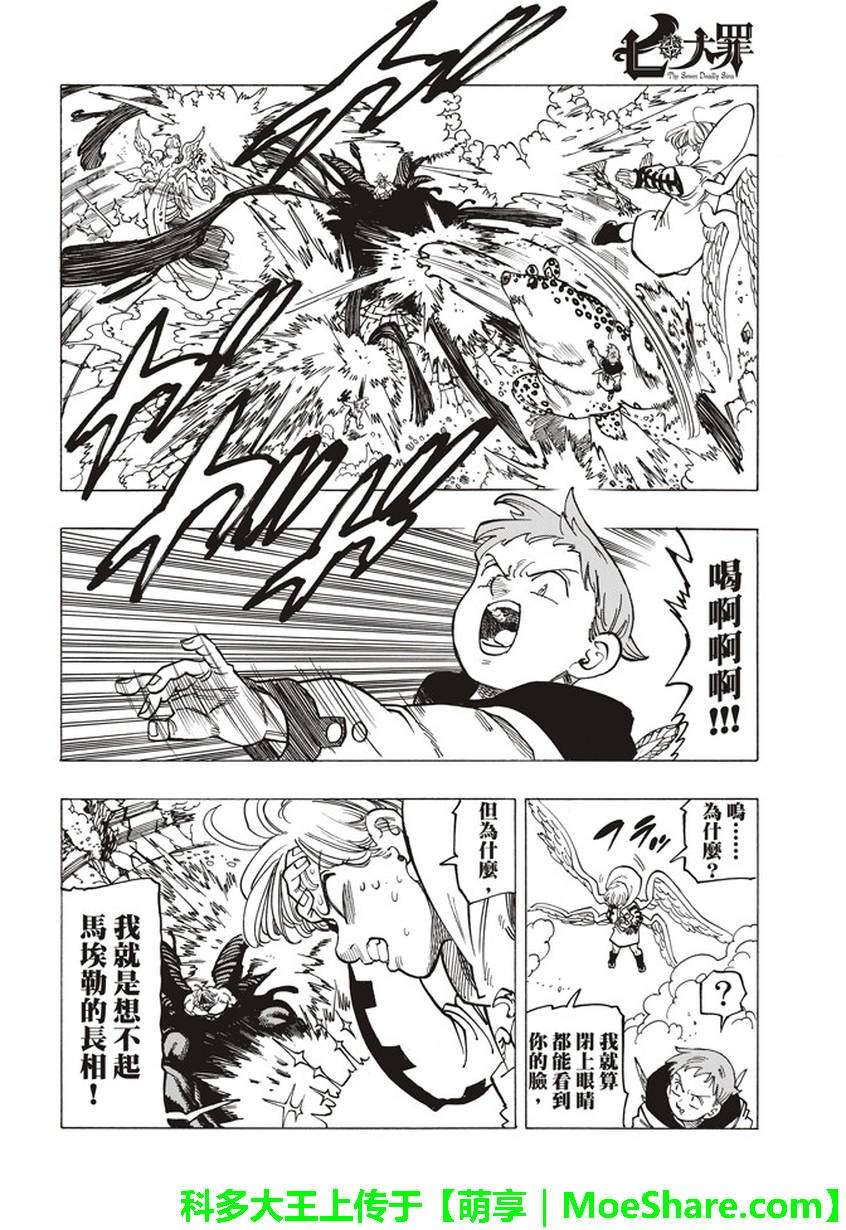 第273话