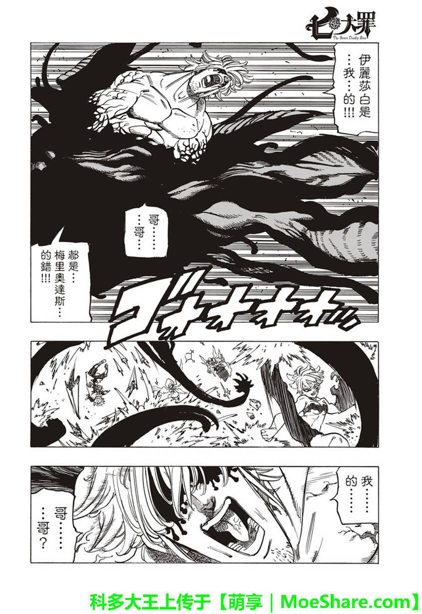 第273话