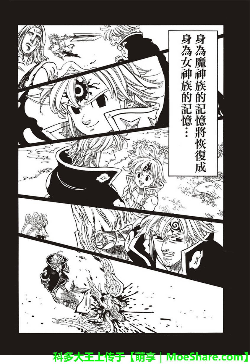 第273话