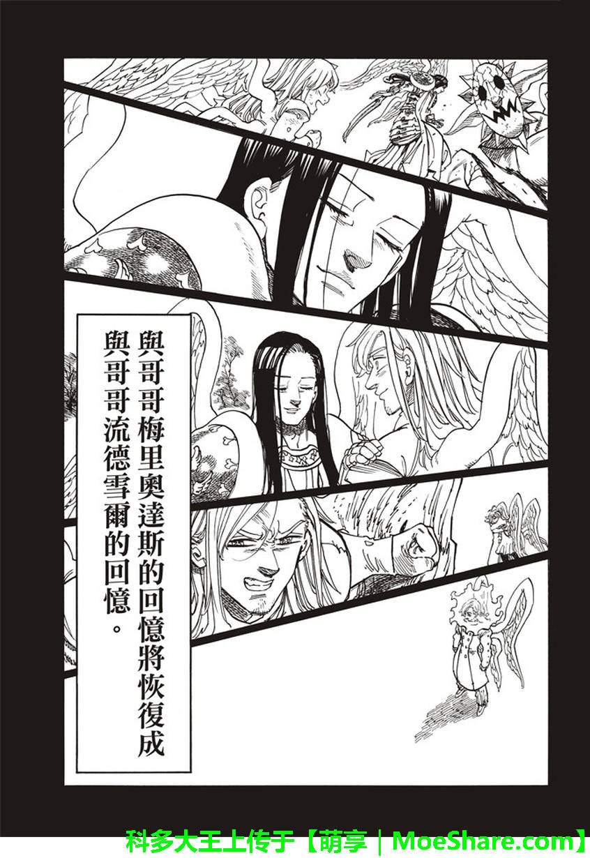第273话