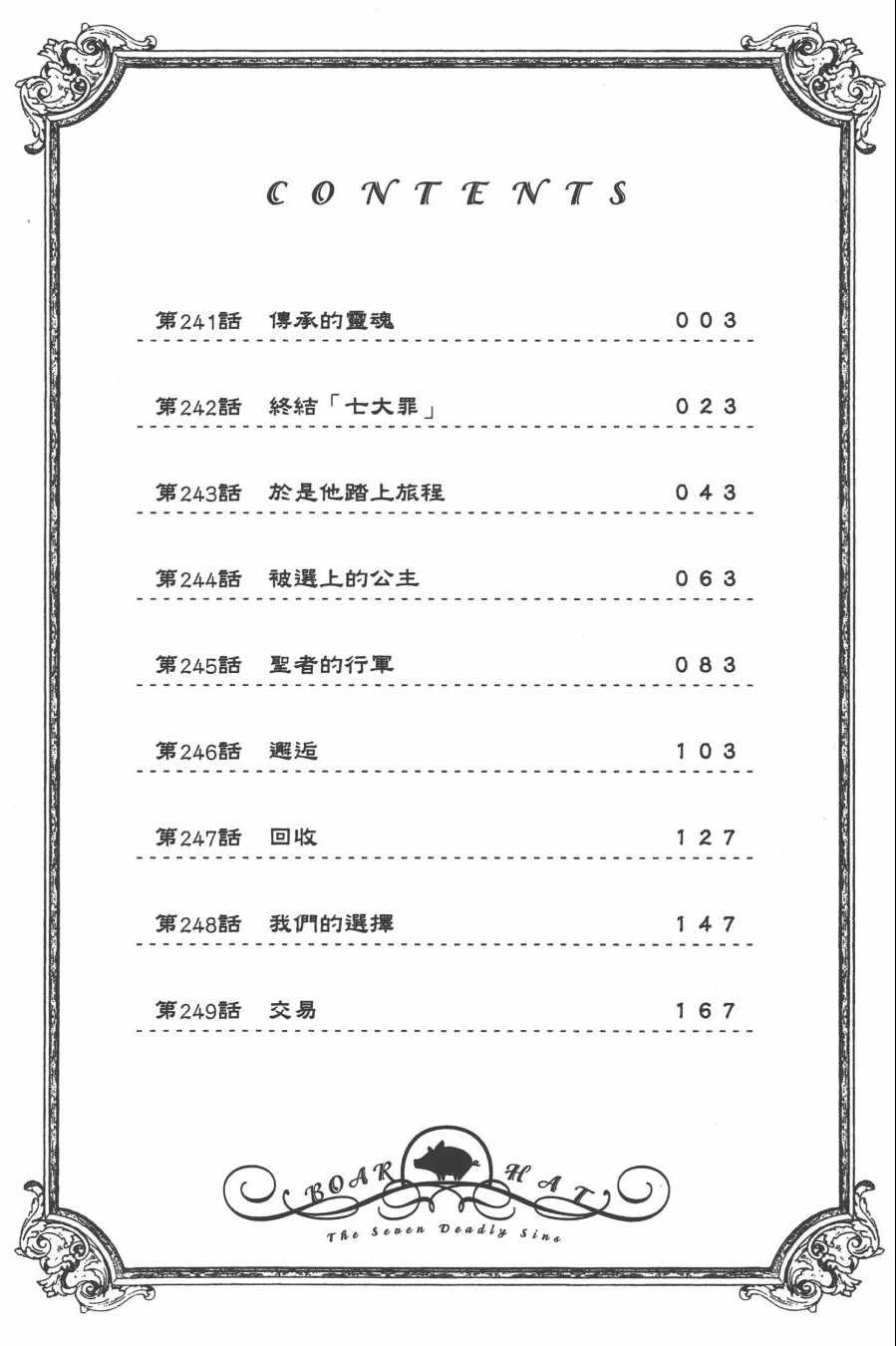 第30卷