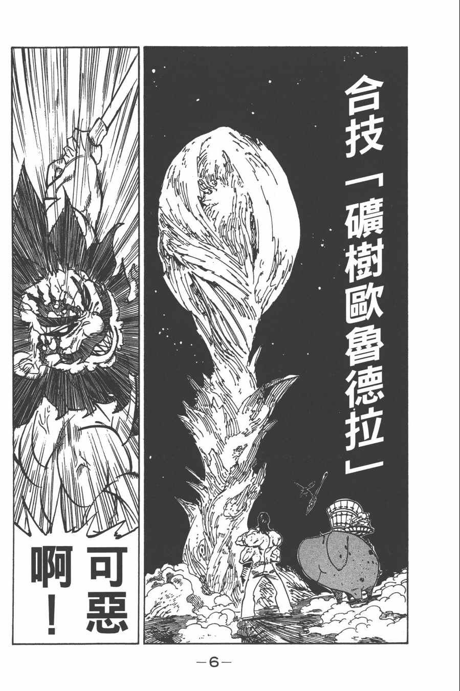 第30卷