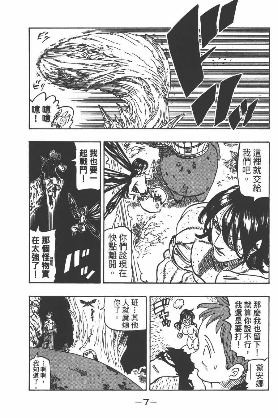 第30卷