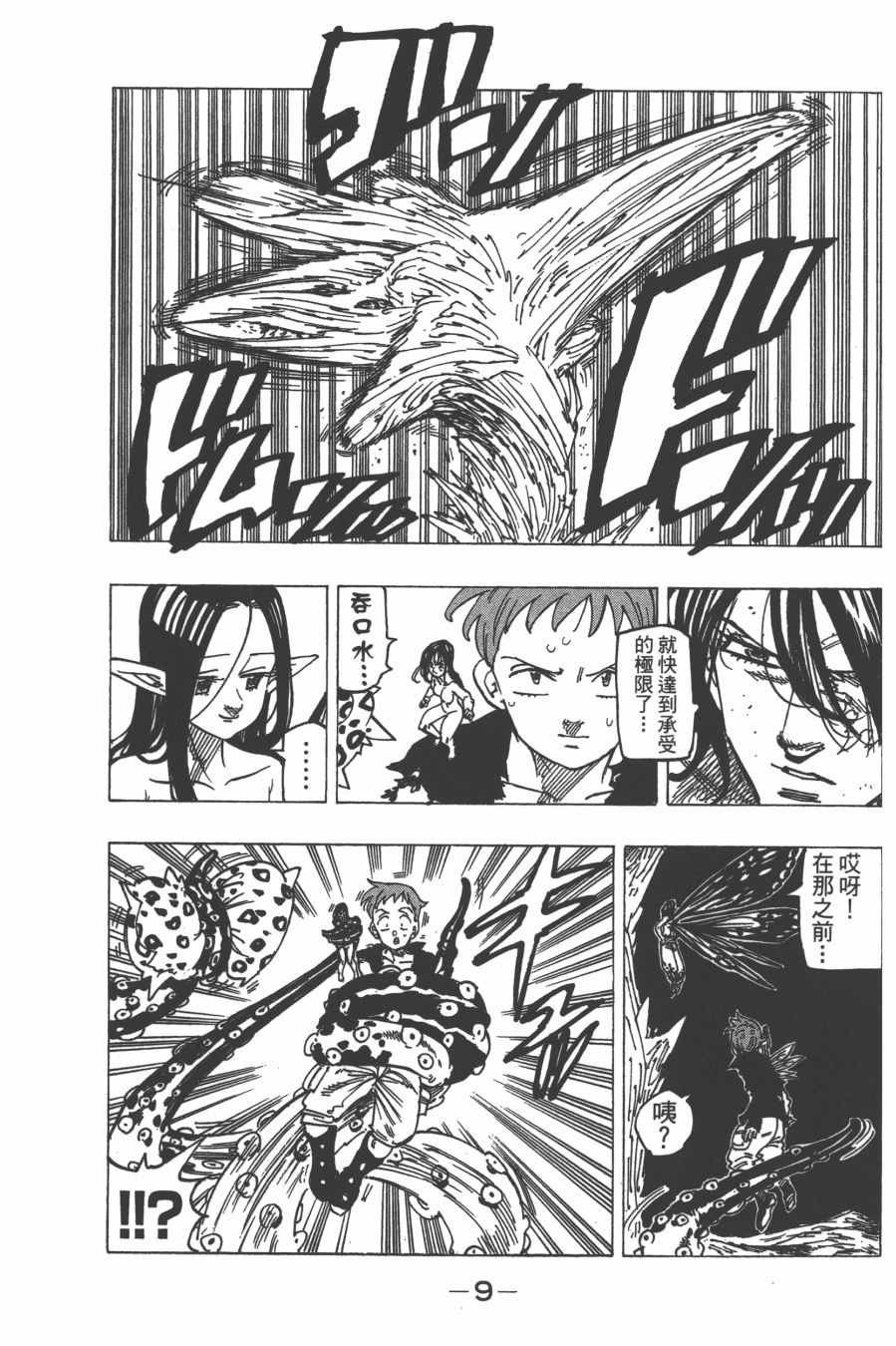 第30卷