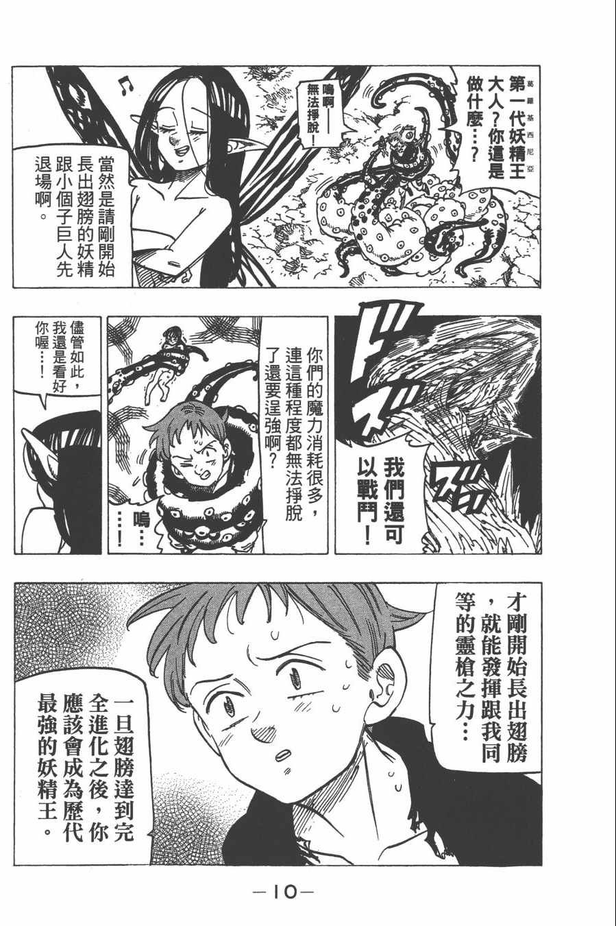 第30卷