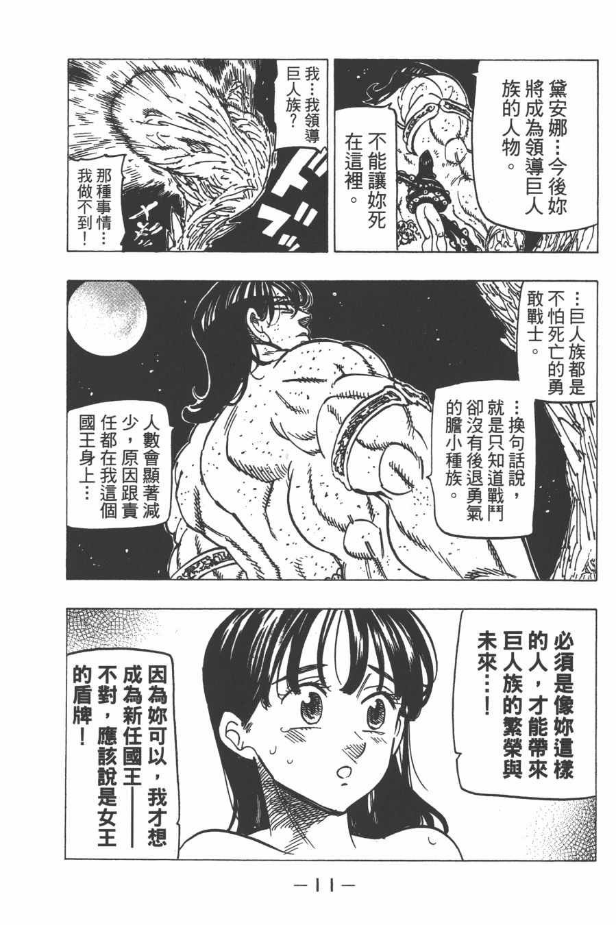 第30卷