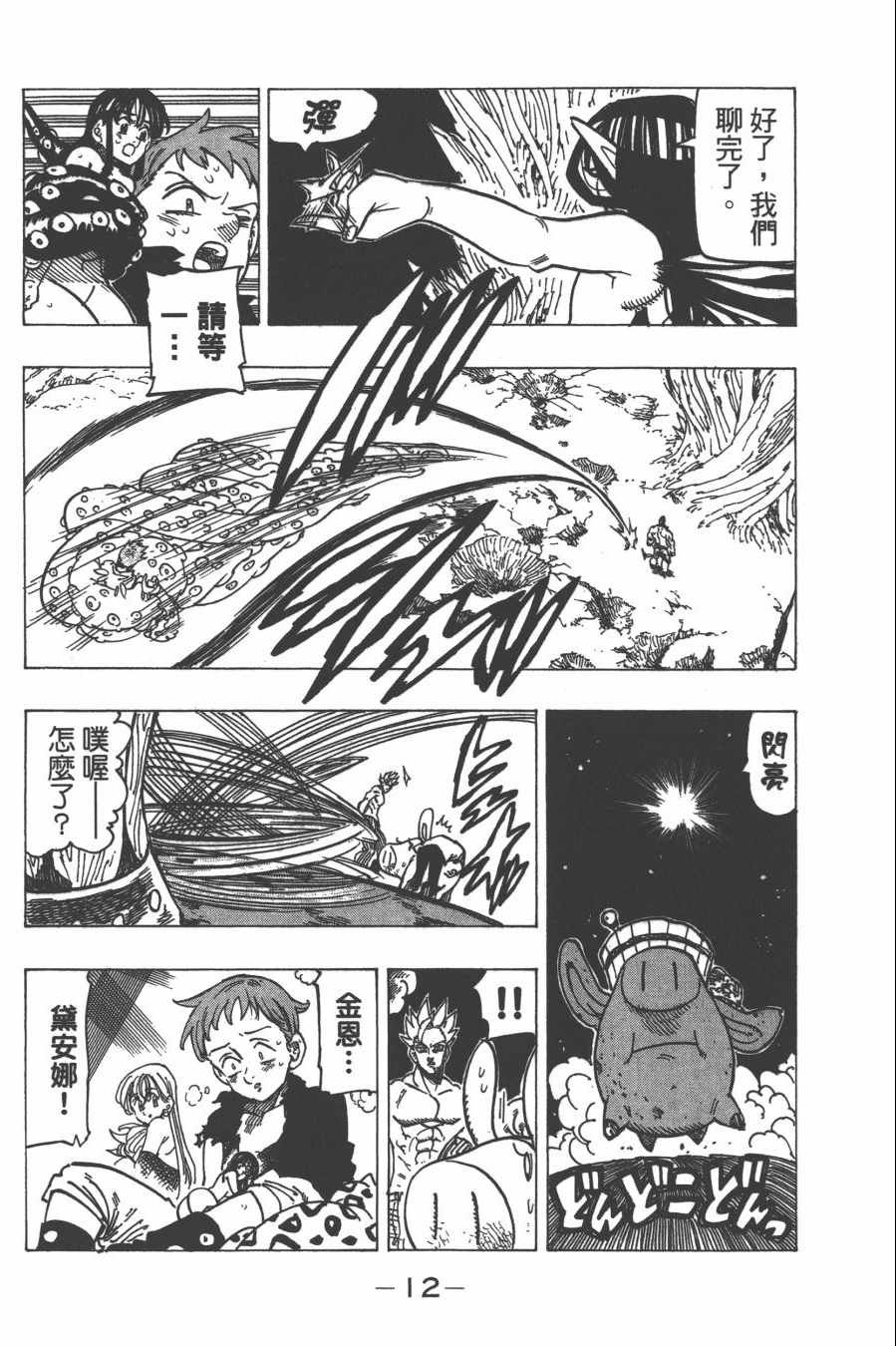 第30卷