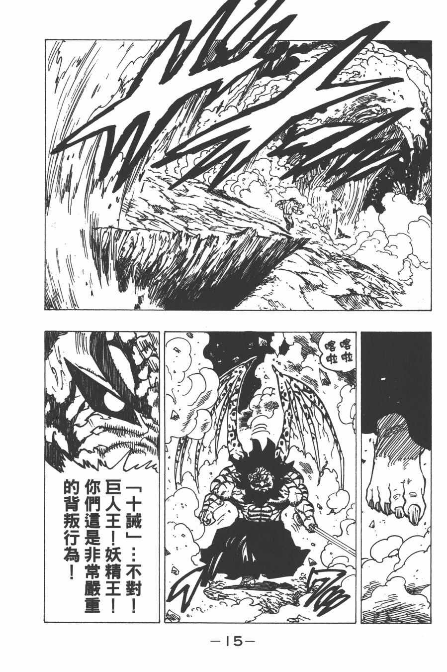 第30卷