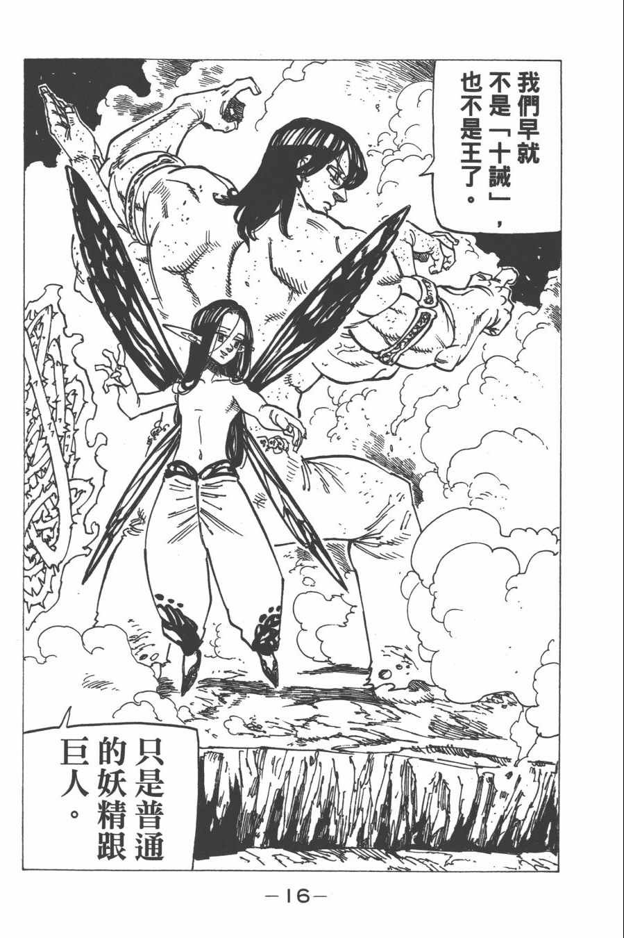 第30卷