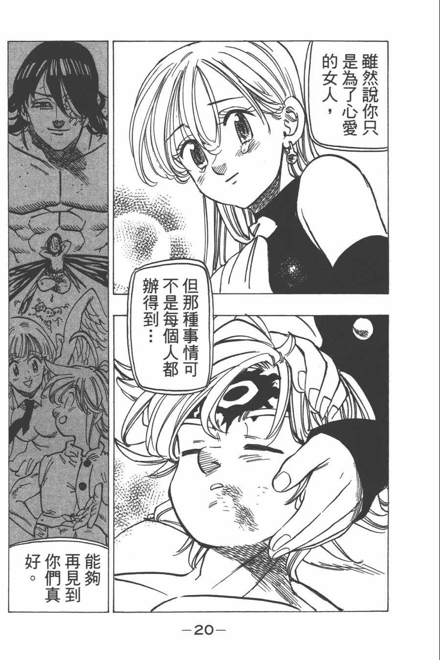 第30卷