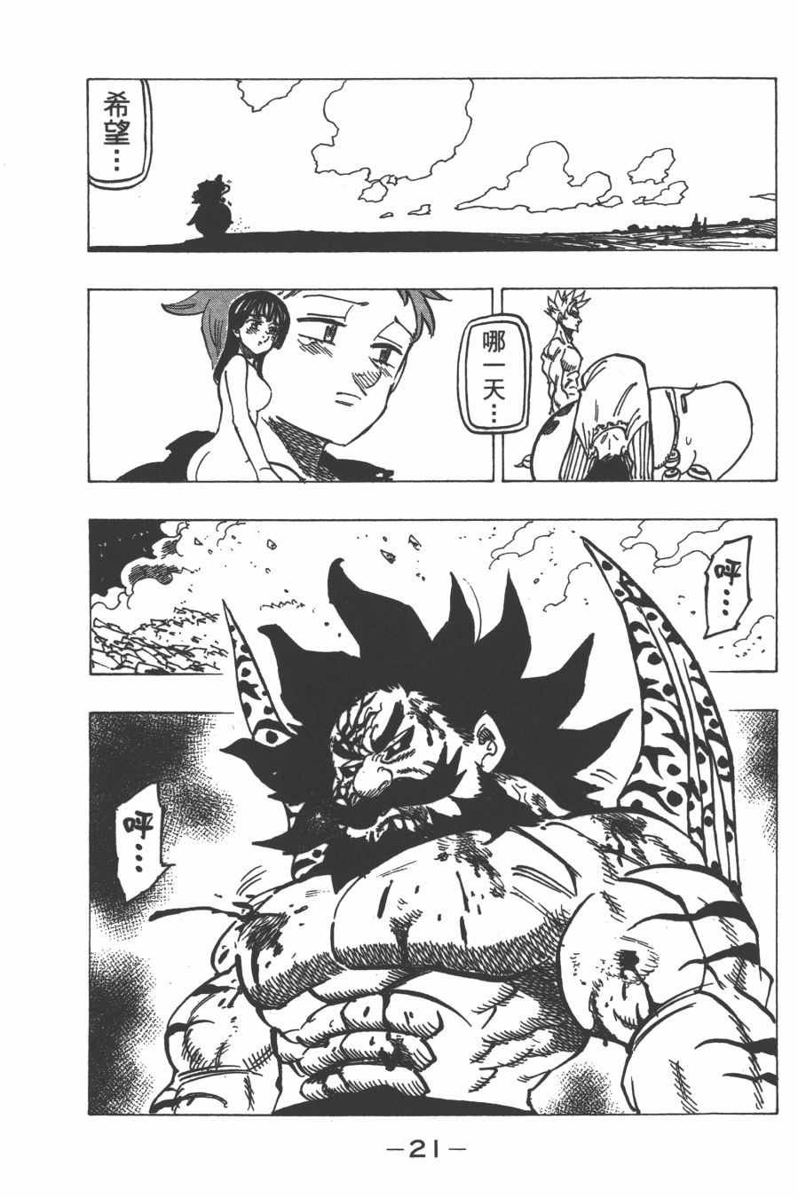 第30卷