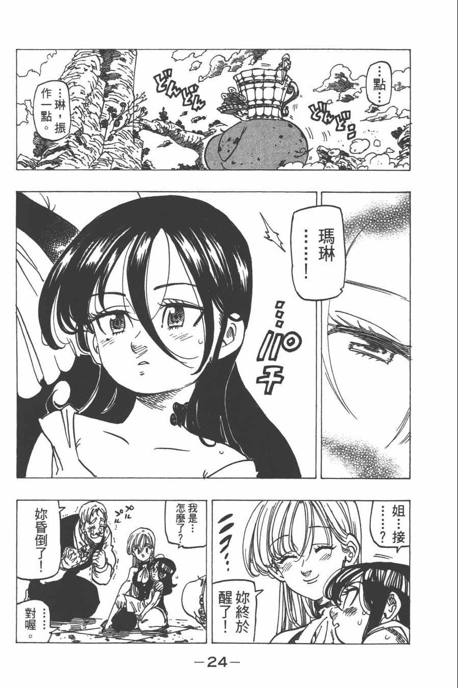 第30卷