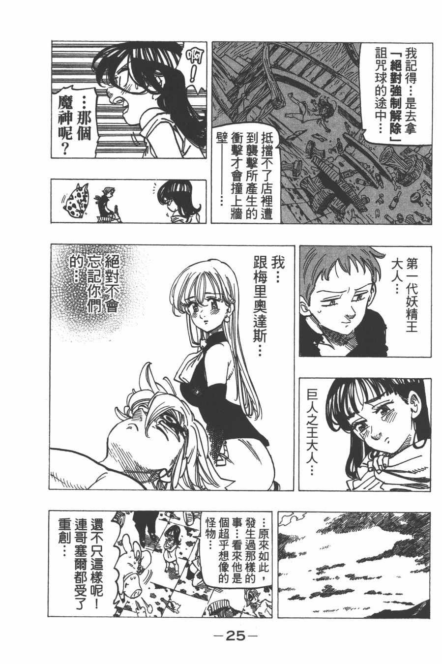 第30卷