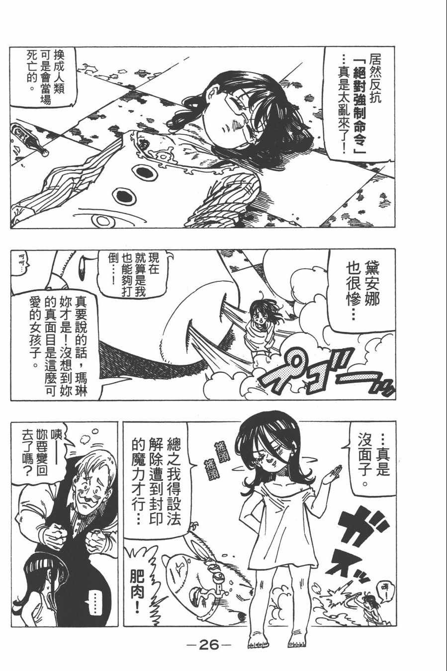 第30卷
