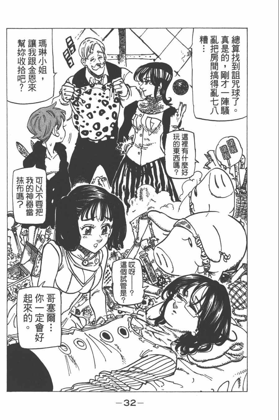 第30卷