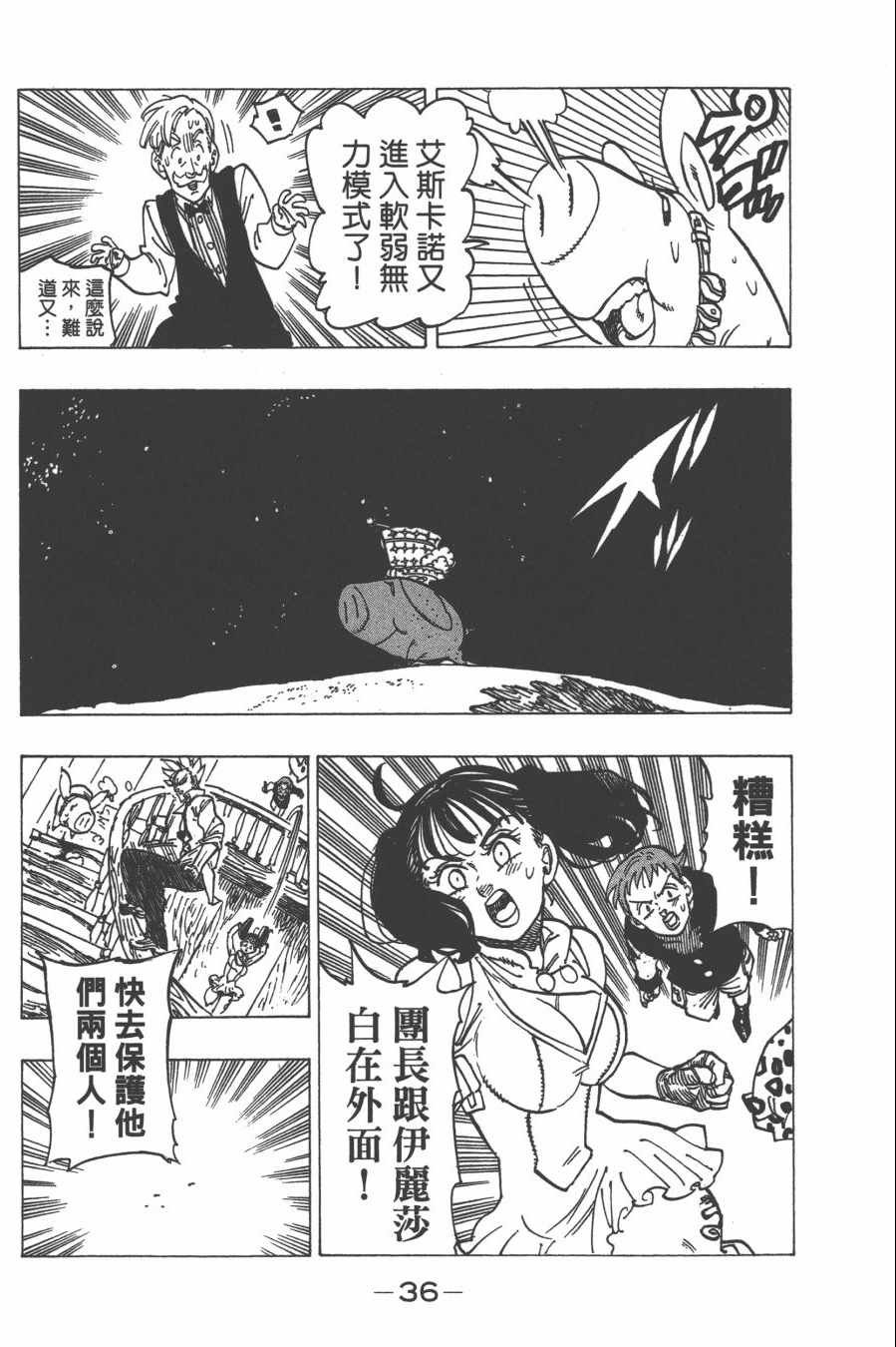 第30卷