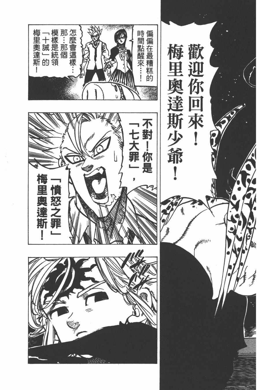 第30卷