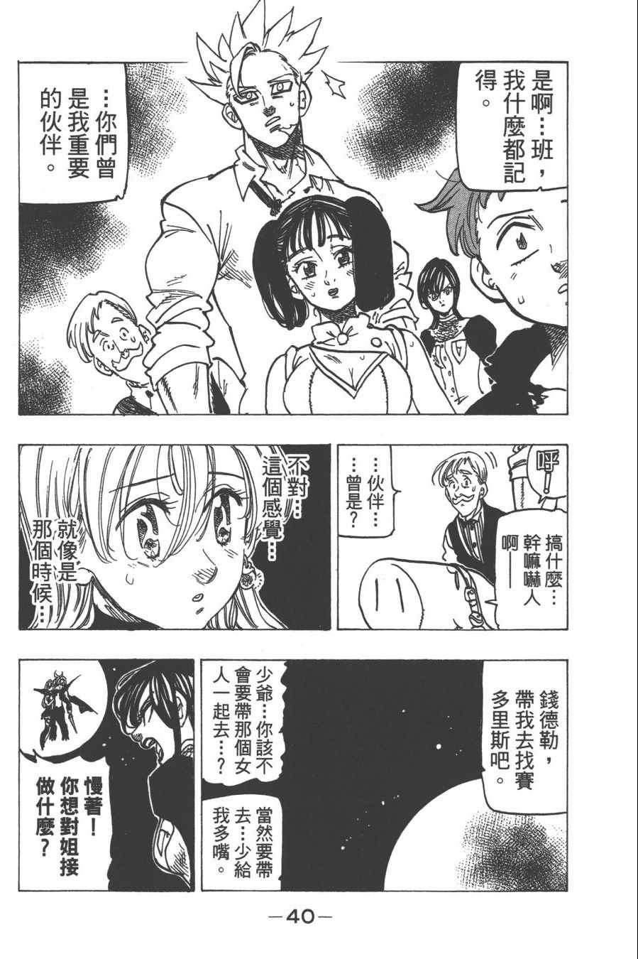 第30卷