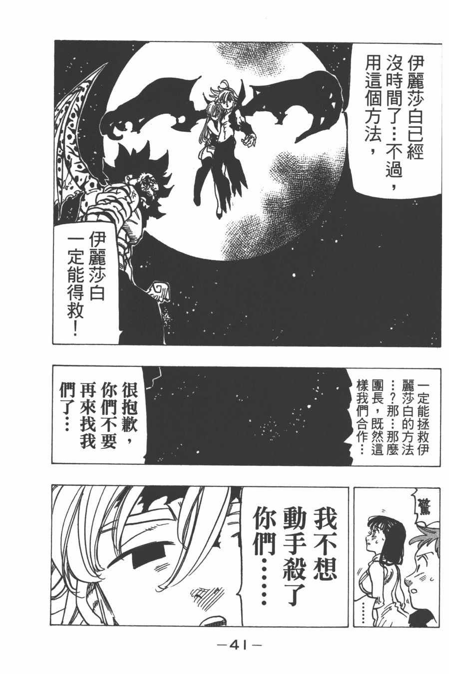 第30卷