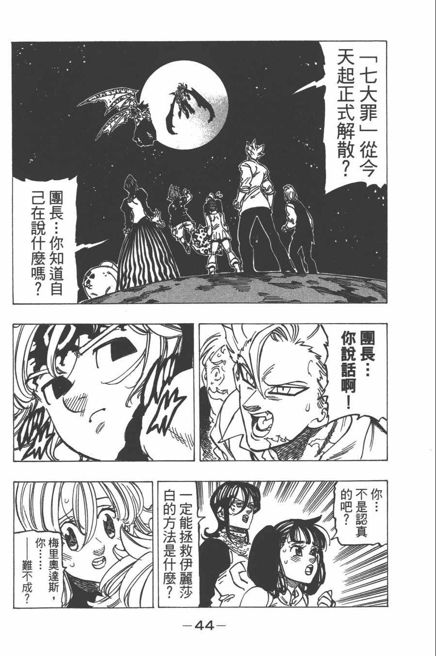 第30卷