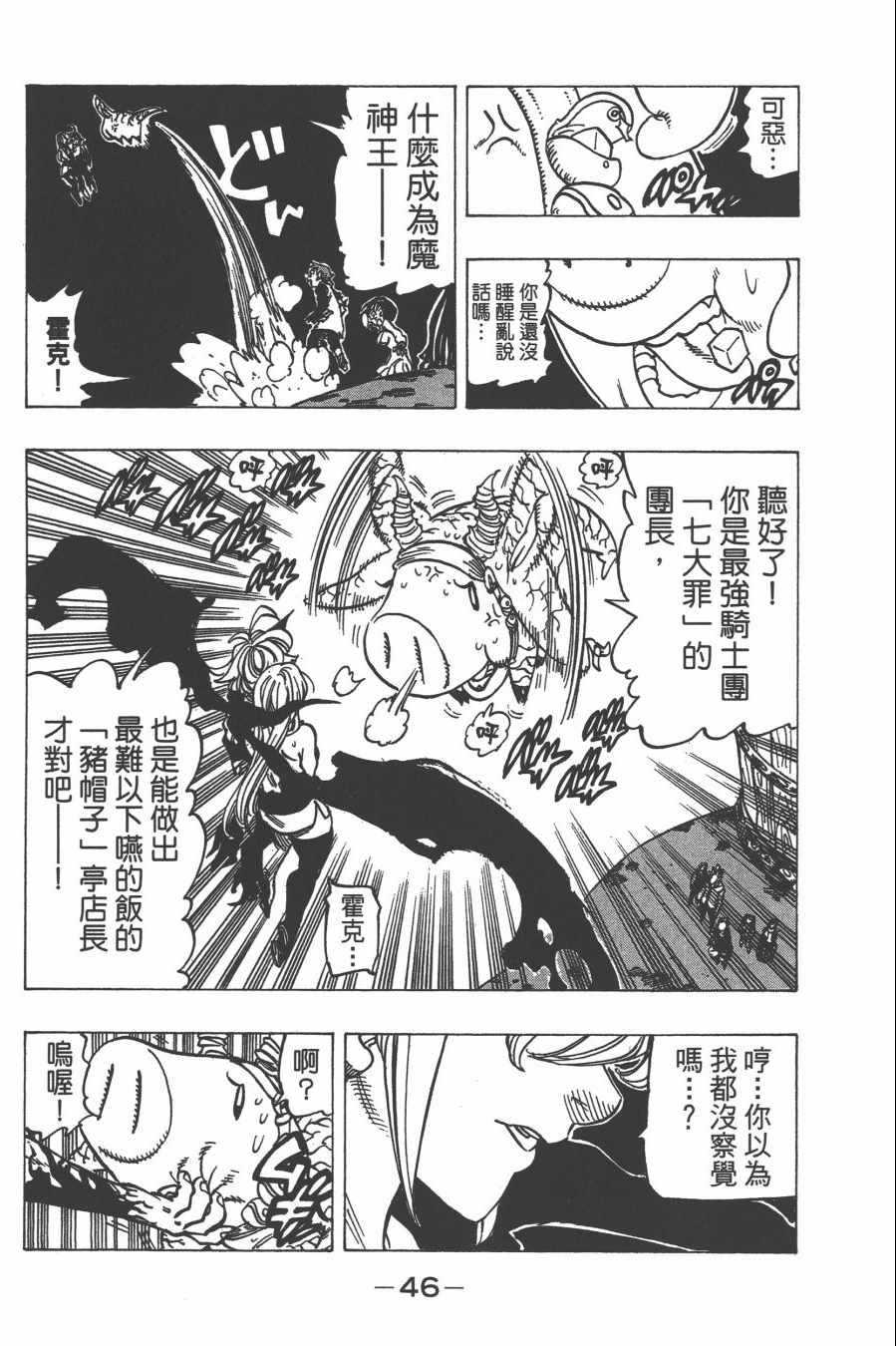 第30卷