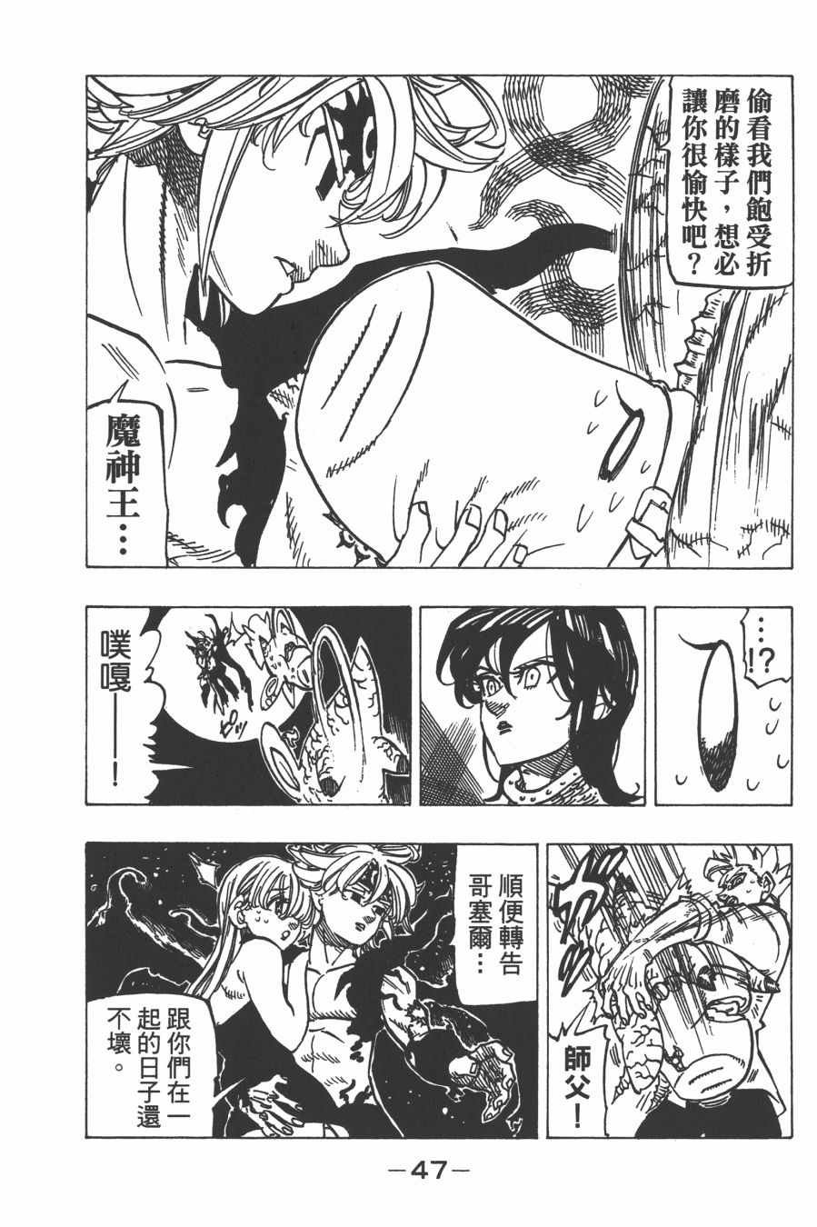 第30卷