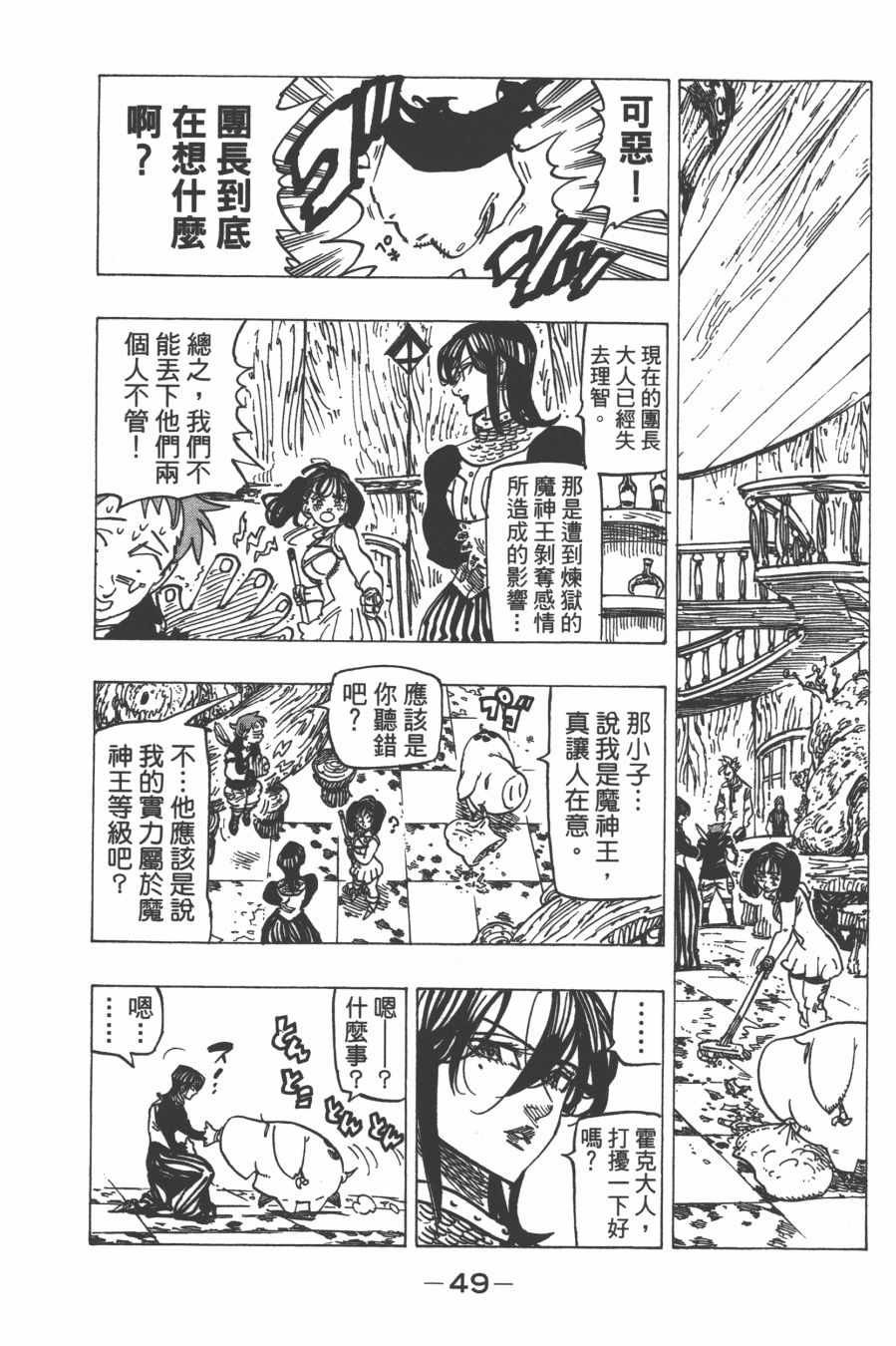 第30卷