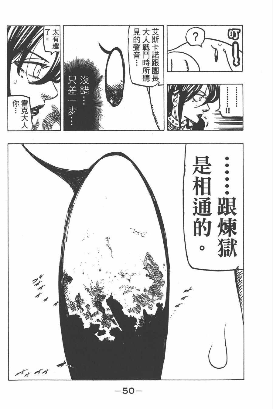 第30卷