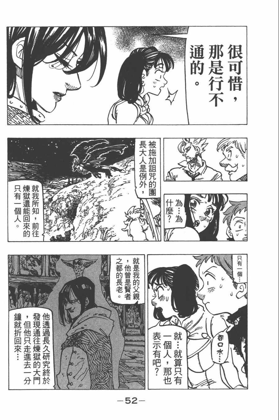 第30卷
