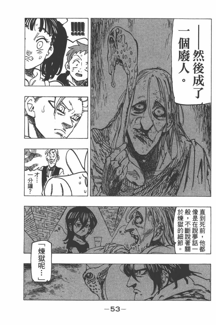 第30卷