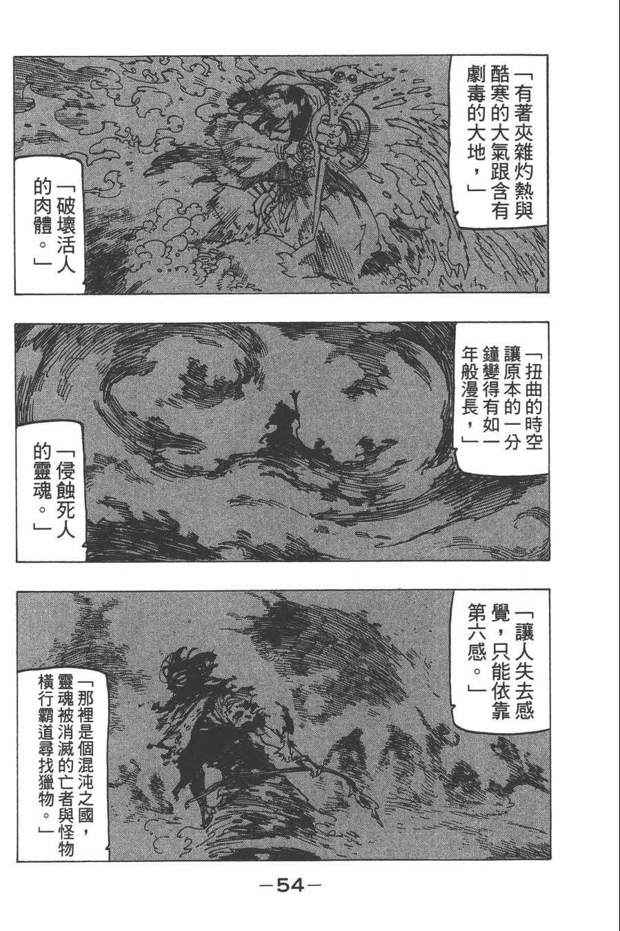 第30卷