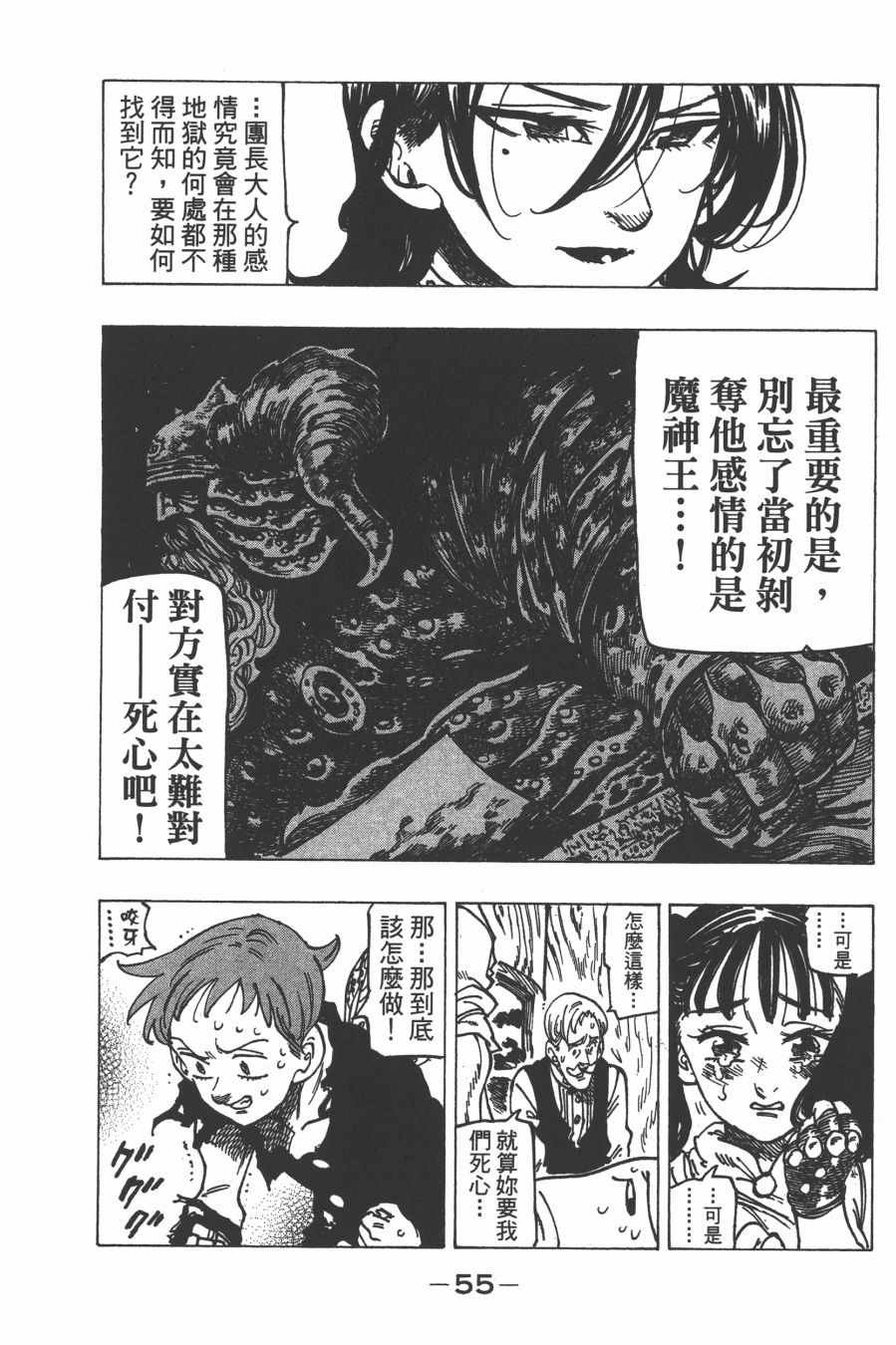 第30卷
