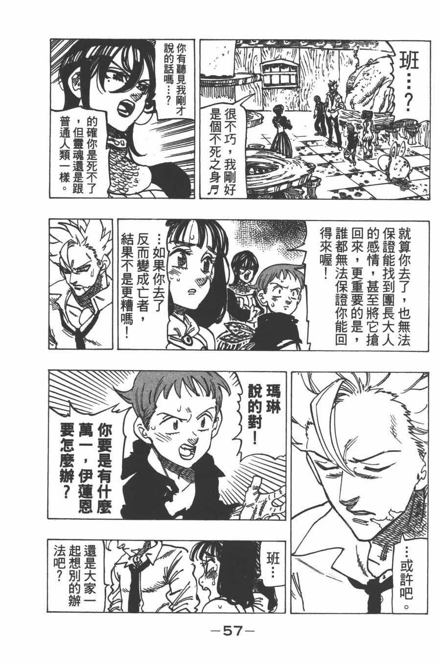 第30卷