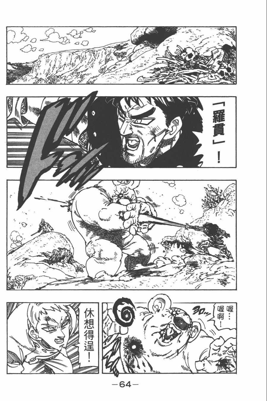 第30卷