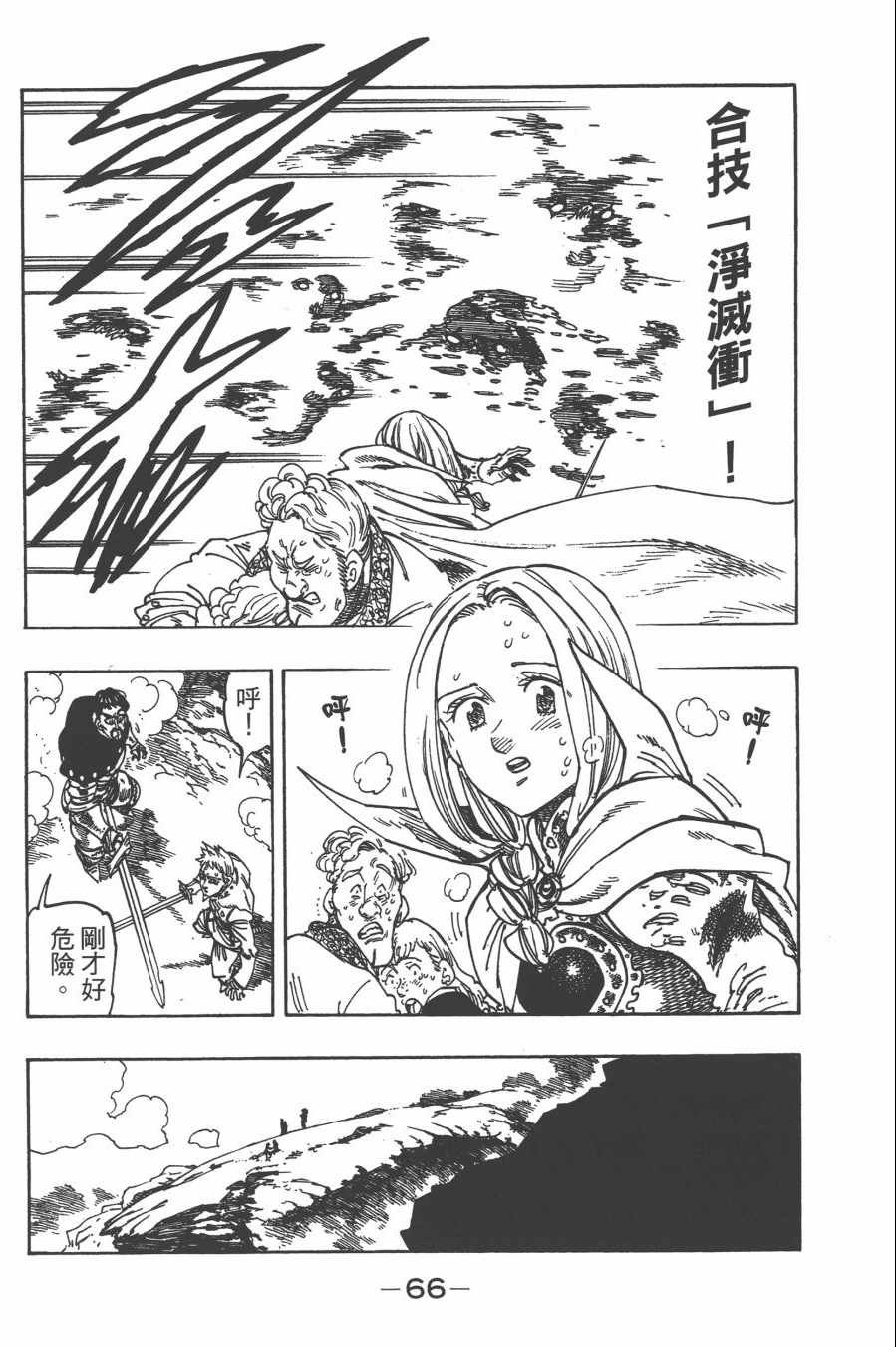 第30卷