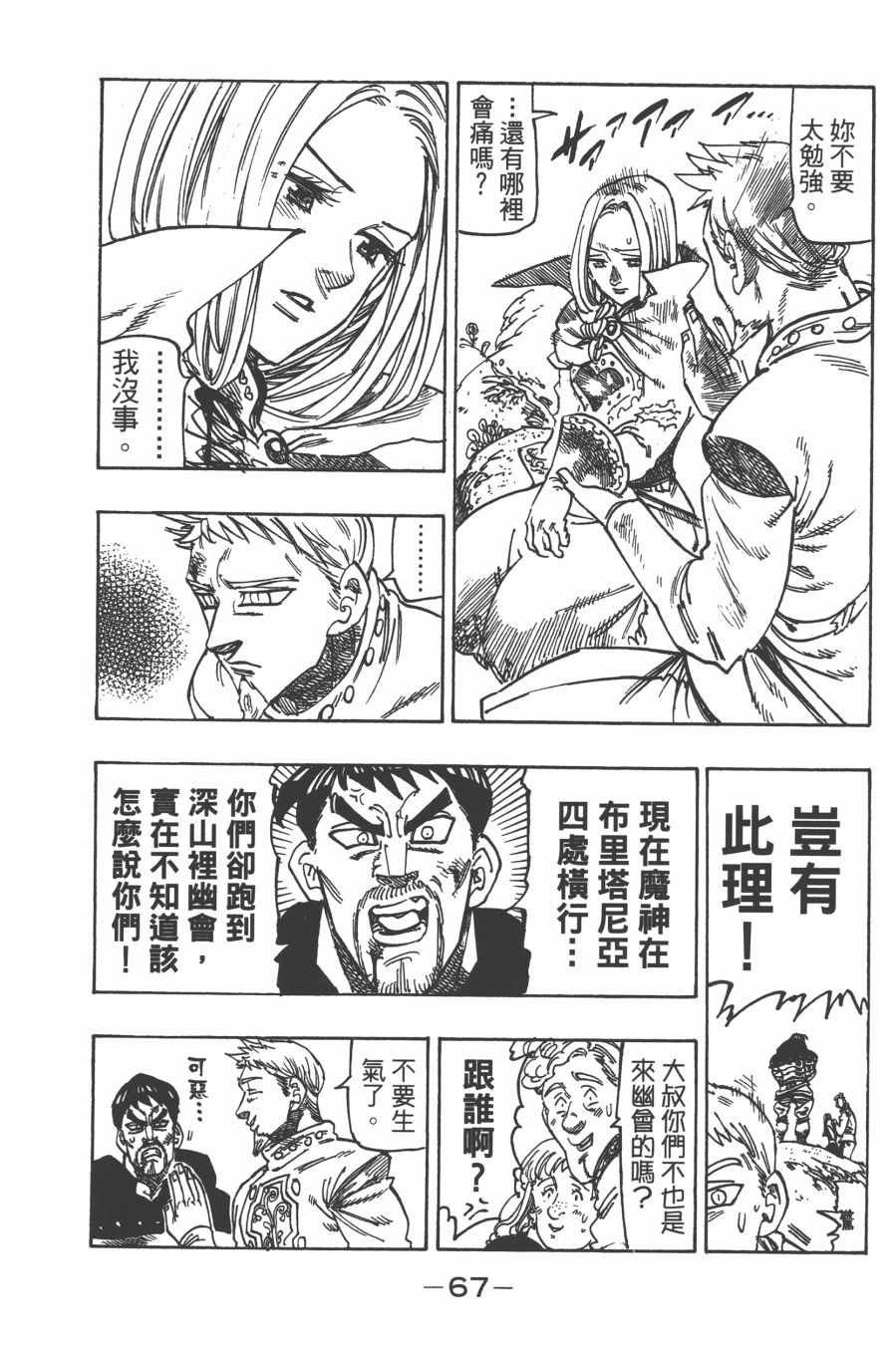 第30卷
