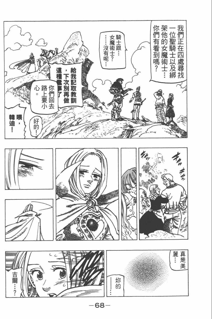 第30卷