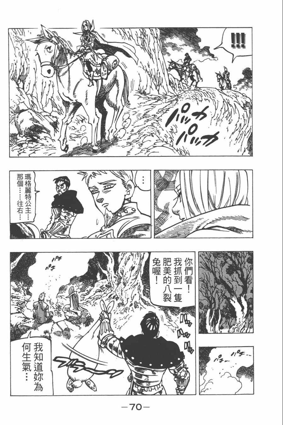 第30卷