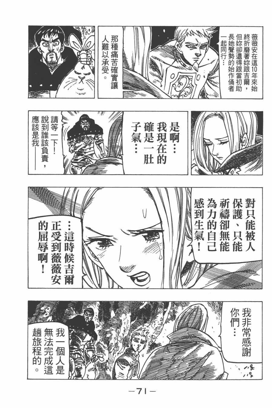 第30卷