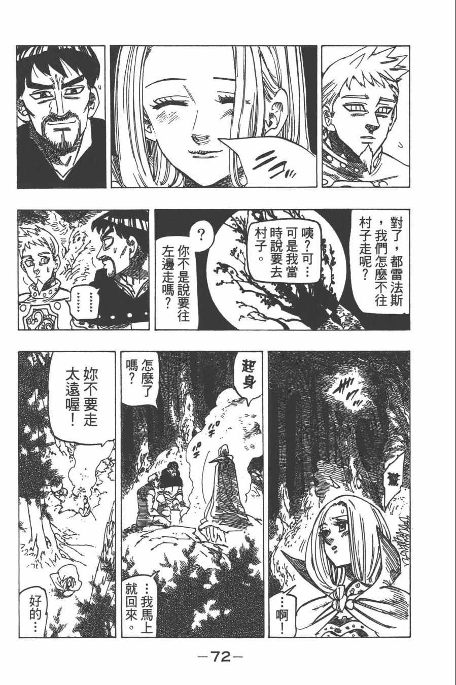 第30卷