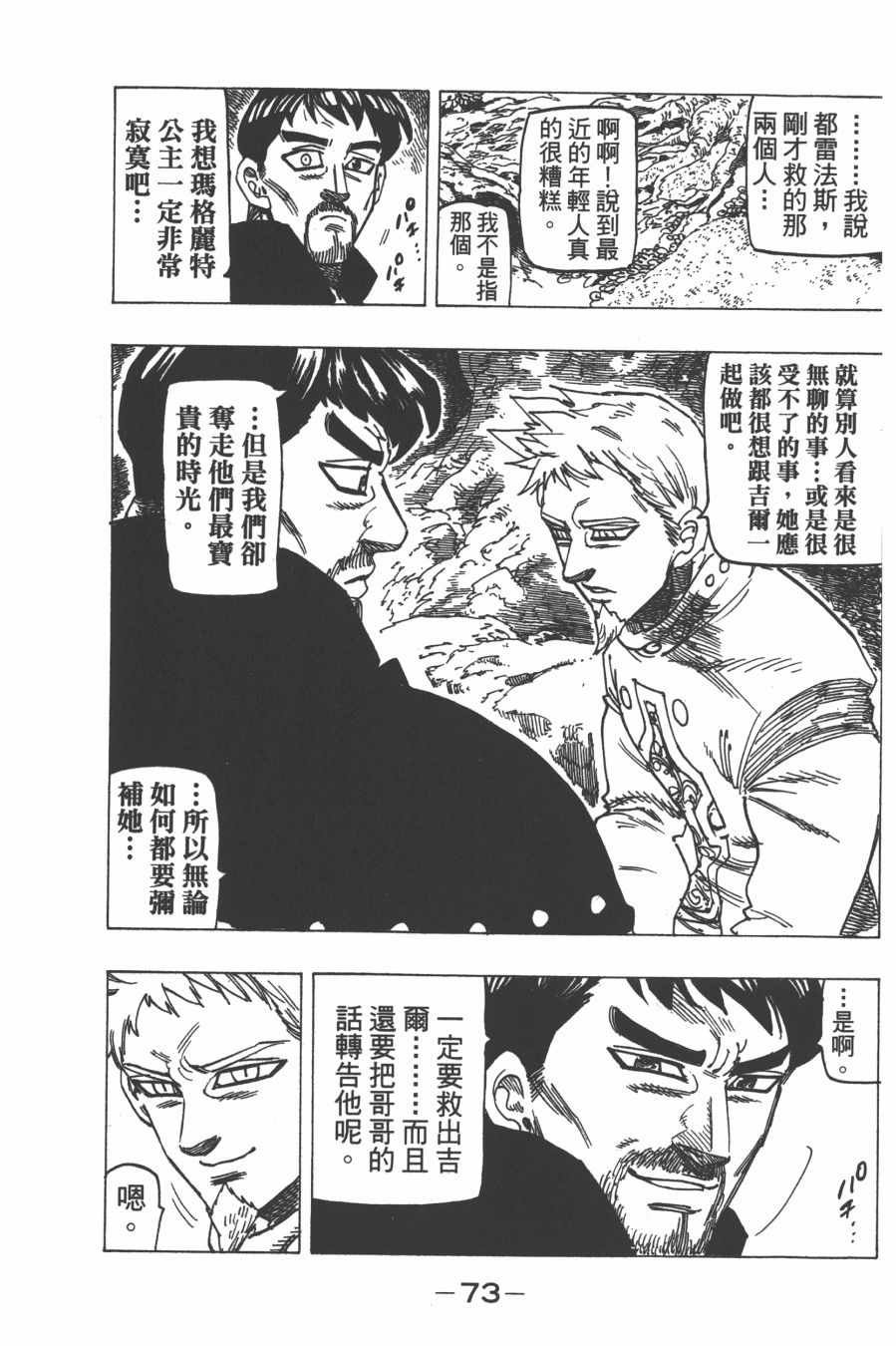 第30卷
