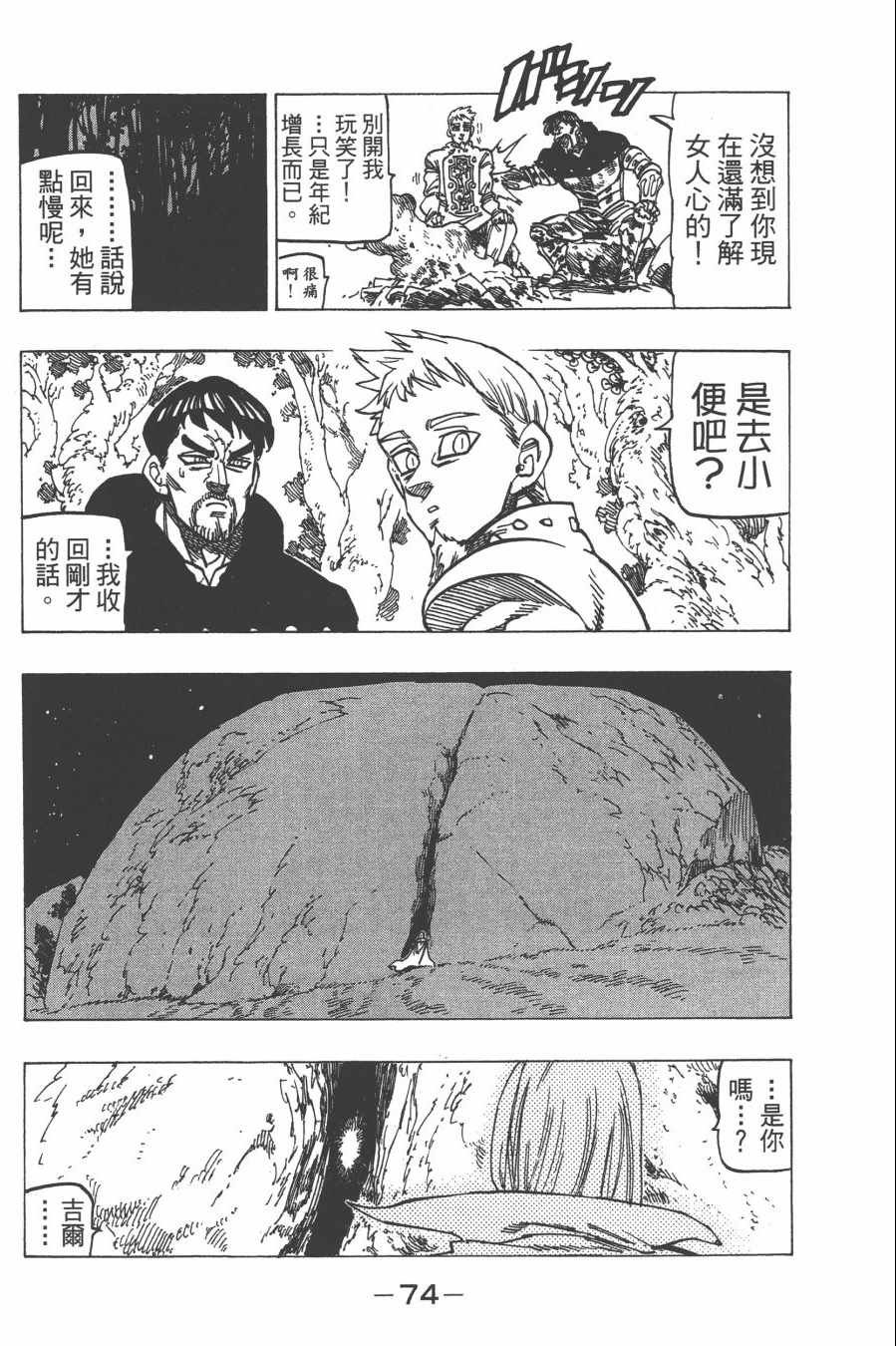 第30卷