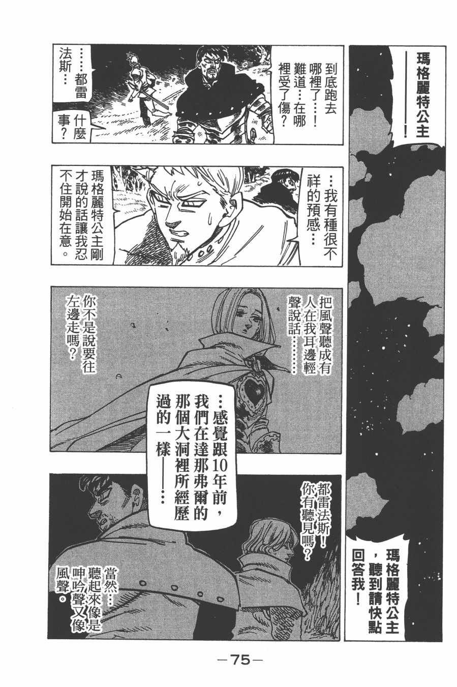 第30卷
